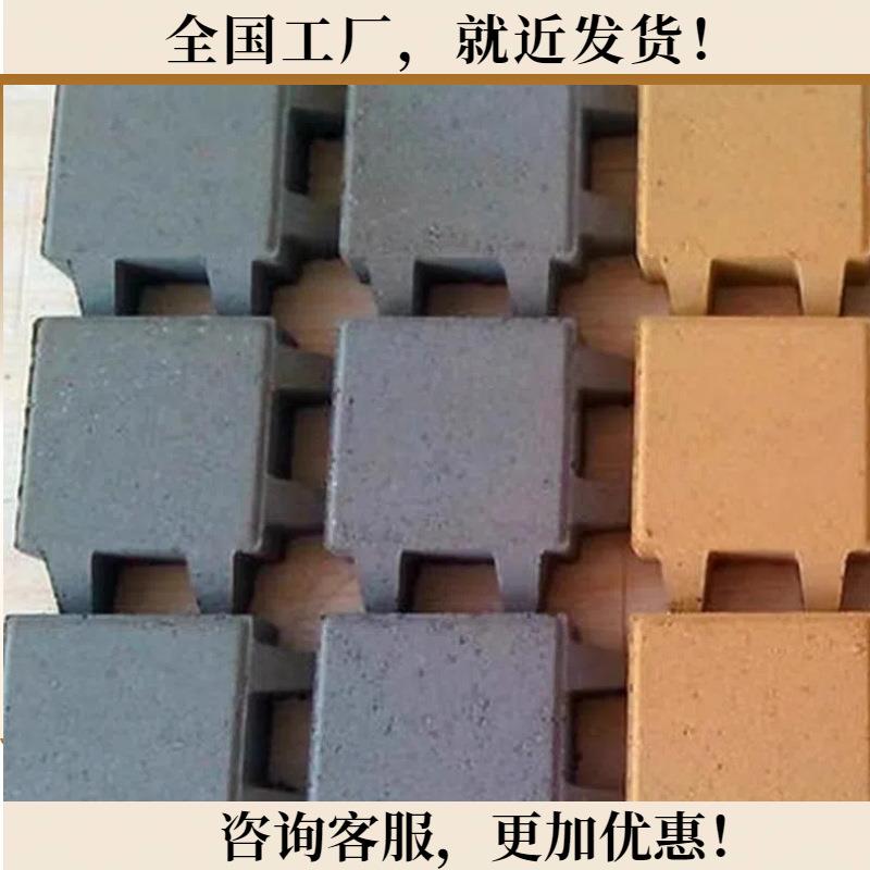 蟹脚植草砖‌公园城市广场‌停车场生态美观‌耐久实用