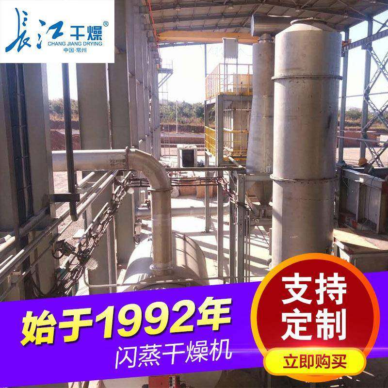 不锈钢螺旋闪蒸干燥机有机物高速粉碎闪蒸低能耗工业干燥机,机械设备,干燥机/干燥箱/烘干机,淘宝优惠券,粉丝福利购,淘宝优惠卷