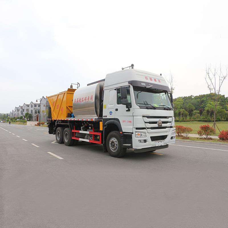 重汽HOWO同步碎石封层铺路车内置烟囱双层桨叶式搅拌器