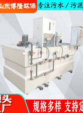 2000LPAM自动加药机碳源投加设备三槽一体式自动加药装置