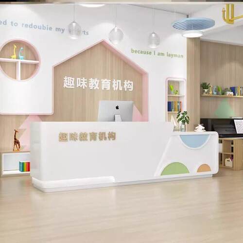 美容院吧台收银台公司前台接待台简约女装店美发店教育机构柜台桌 - 封面