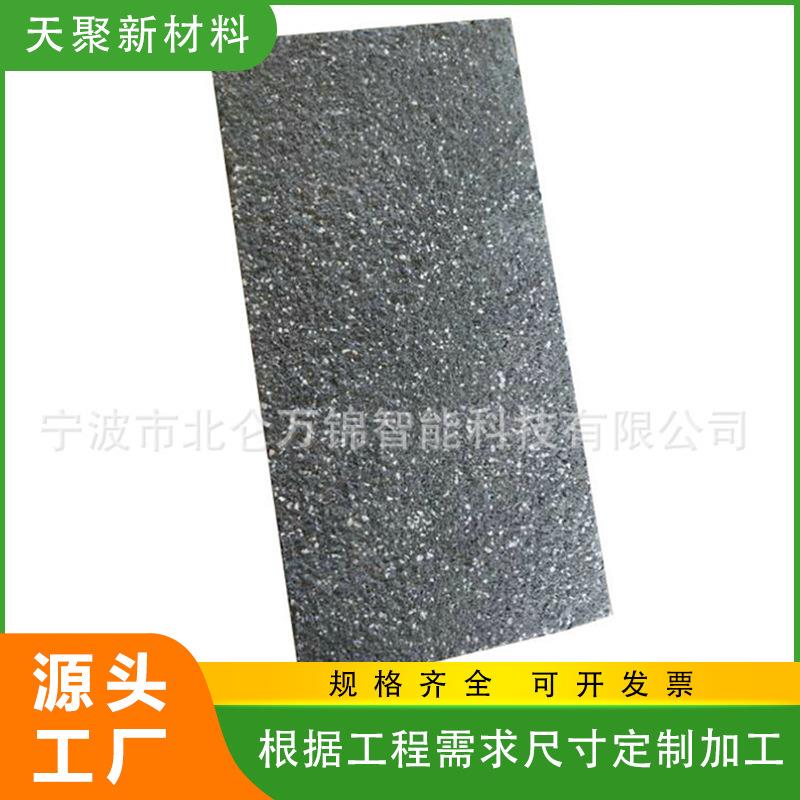 厂家pc仿石透水砖仿花岗岩芝麻灰铺路砖人行道生态地铺石