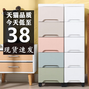 塑料收纳箱缝隙U储物柜厨房置物架 30宽夹缝收纳柜子抽屉式