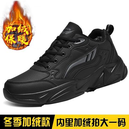 运动鞋男秋冬季皮面防水黑色休闲跑步鞋C45大码46加绒47保暖48棉