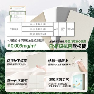 2024爆款 定制免拉手衣柜家用卧室新款 奶油风P主卧实木四六门大柜
