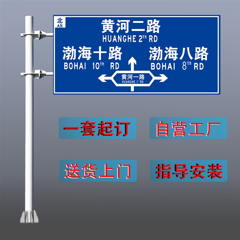 单悬交通标志牌标志杆道路指示牌F杆单立柱高速指示牌杆定制厂家