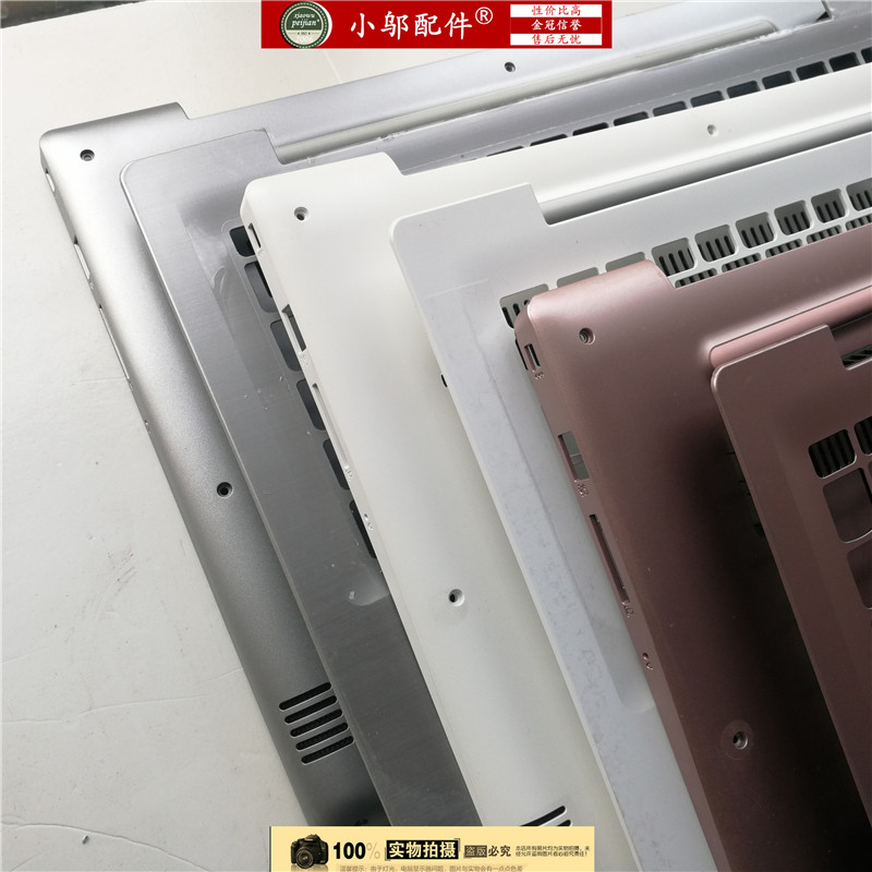 全新 联想 Ideapad 320S-14IKB 1SK 1KB -14ISK 外壳 C壳 D壳