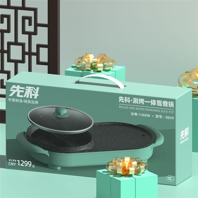 年会活动实用大气高档送客户员工定制LOGO开业赠品抽奖奖品小家电