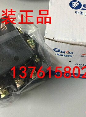 交流接触器 SRMC10-20（CJT1-20A） 上海人民企业集团有限公司