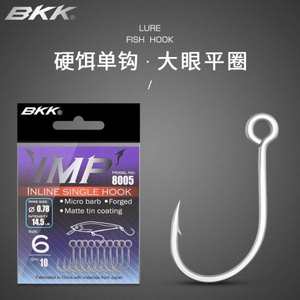 BKK 8005MB直管付单钩户外路亚溪流单钩大眼钩亮片钩带倒刺鱼钩