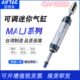 10S 20S 30S 亚德客可调行程气缸MALJ40X110X120X125X130 40S 50S