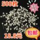 1000枚装 5.5毫米珠头2.7厘米白色大头针固定针小号珍珠针珠针定型