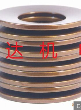 蝶形垫片/碟簧/蝶形弹簧垫片/碟垫 160*82*6 /弹簧