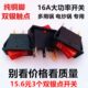 通用多用锅开关配件16A双银点大功率电炒锅电饭锅KD3船型电源开关