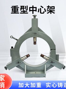 6180中心架 重型中心架沈阳大连安阳福州CW6280B车床托架轴承支架