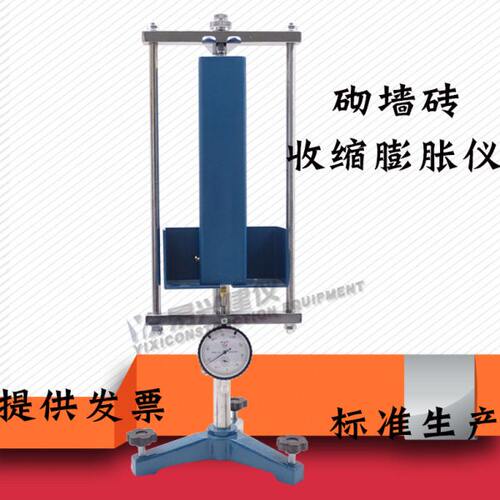 SP-256红砖收缩膨胀仪砖立式收缩膨胀仪砌墙砖收缩膨胀仪
