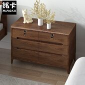 全实木6抽屉斗柜多功能带锁北欧胡桃色收纳柜子卧室大容量储物柜