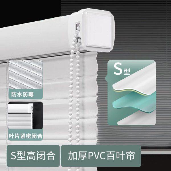 免打孔安装百叶窗帘卷帘遮光办公室卫生间阳台厨房浴室遮阳百叶帘,居家布艺,垂直帘/梦幻帘,淘宝优惠券,粉丝福利购,淘宝优惠卷