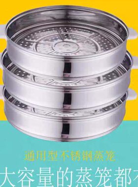 老式不锈钢通用商用超大号加厚电饭锅8L10L13L18L23L28L36L45蒸笼