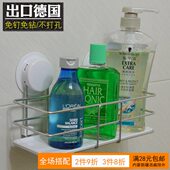 厨房架 厨房层架 置物收纳架 挂架 储物架子 不锈钢壁挂 嘉宝吸盘