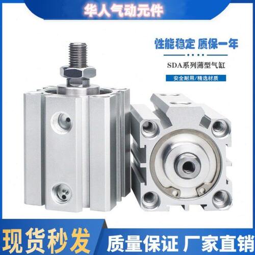 亚德客SDA20/SDA25/SDA32/SDA40*35SB/40SB/45SB/50SB/55SB/60SB