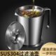 加厚304不锈钢滤油壶 家用鹰嘴倒油瓶滤油隔 大容量过滤防漏油壶