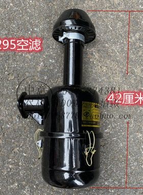 K295空滤单缸立式柴油机配件空气滤清器盘式拖拉机配件