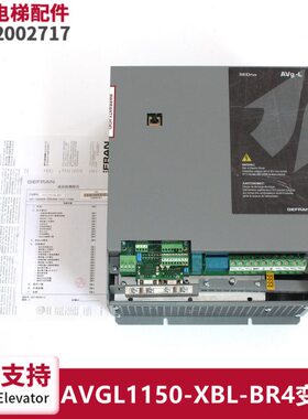 意大利西威变频器AVGL1075/1110/1150/1185/1220-XBL-BR4全新包邮