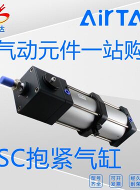 原装亚德客BSC50X25/50/125/225/350/500/800/900/1000抱紧气缸