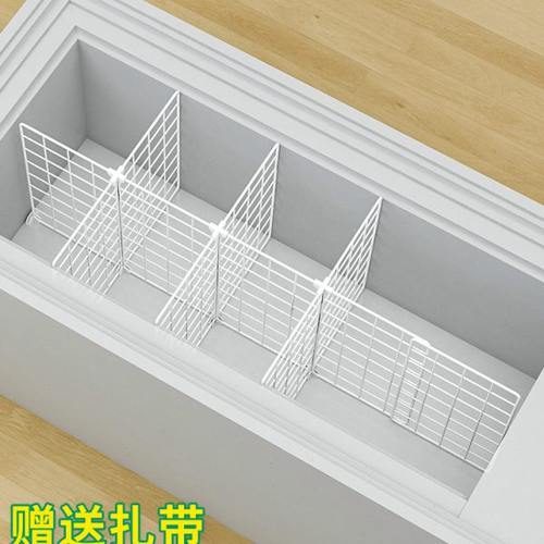 冰柜内置物筐专用分隔加密隔断分格网台阶收纳分割神器冷冻分隔板