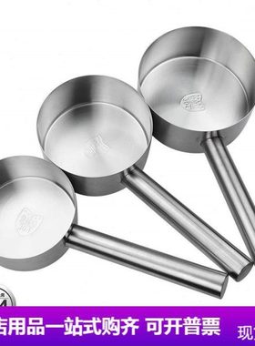 304/201不锈钢水舀子加厚平底厨房水瓢家用舀水结实大号汤勺水勺