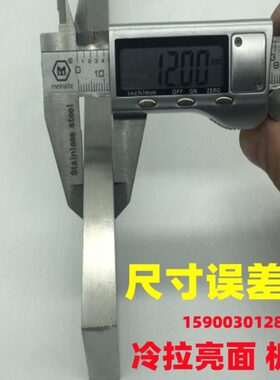 310s 316L不锈钢扁钢 00cr17ni14mo2扁条冷拉亮面实心板块足厚5mm