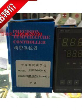 KEYANG科洋 XMTE-8000 K型 XMTE-B8131AD3 智能温控仪 余姚仪表