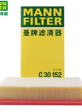 11-16款别克GL8 2.4 3.0陆尊胖头鱼空滤空气滤芯格清器曼牌C30152