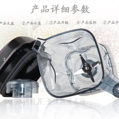 快易好KYH-112D现磨豆浆机搅拌杯搅拌壶上座整杯大小盖整套包邮,厨房电器,豆浆/搅拌/研磨机配件,淘宝优惠券,粉丝福利购,淘宝优惠卷