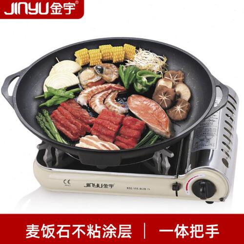 金宇韩式烧烤盘升级不粘麦饭石家用户外便携卡式炉不沾烤肉锅盘子