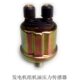 精品柴油发电机组机油压力传感器探头VDO感应塞感应器油压传感器