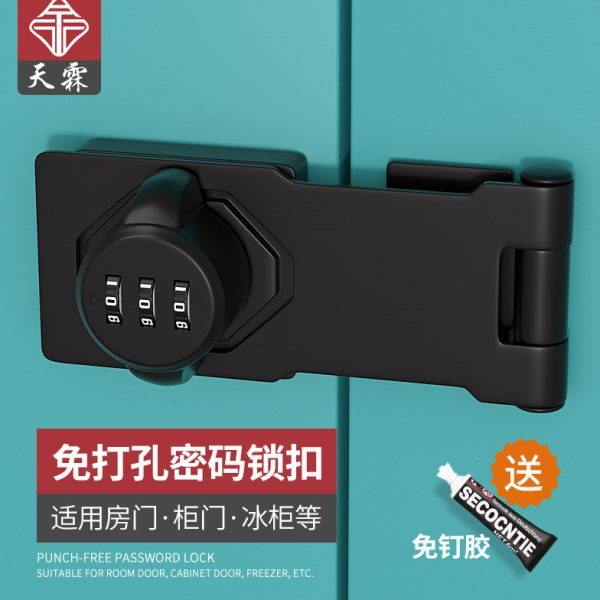 免打孔密码锁牌推拉门锁扣门扣储物柜移门锁室内插销门栓防盗反锁,基础建材,明插销,淘宝优惠券,粉丝福利购,淘宝优惠卷