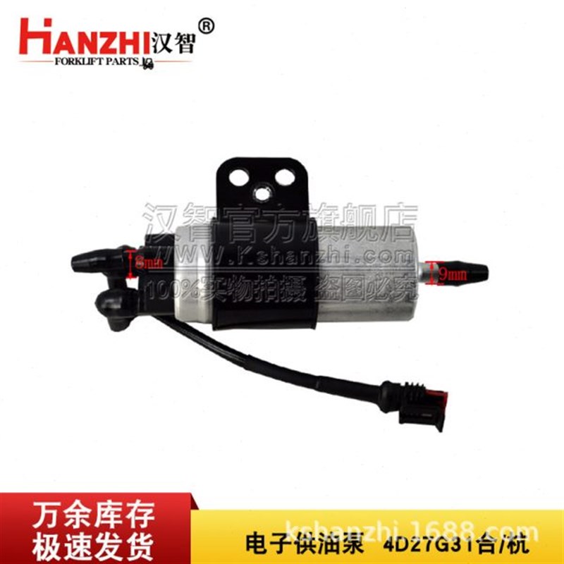 电子供油泵新柴4D27G31电动柴油泵合力杭M叉3吨叉车柴油电子输油