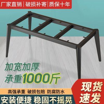 铁艺桌腿支架岩板桌架底座餐桌腿铁架架子书桌桌子腿金属桌脚定制,商业/办公家具,台脚台架/家具支架,淘宝优惠券,粉丝福利购,淘宝优惠卷