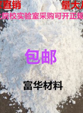 超细硅微粉超细石英粉纳米石英粉4000目5000目6000目7000目8000目