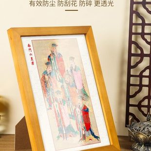 北斗七星九皇南斗六星君画像摆件南辰北斗朝玉帝神像实木相框挂画