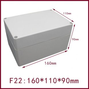 F22监控电源密封盒 160 防水接线盒 90mm 塑料壳体 110
