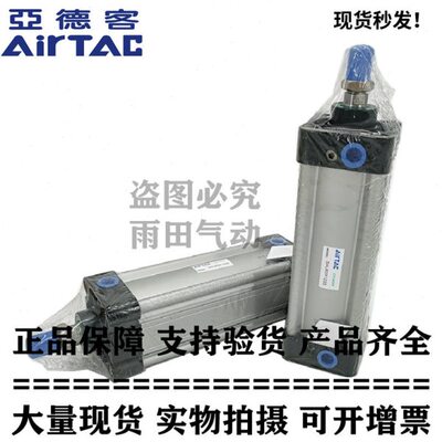 原装亚德客SAU系列气缸SAU32*300/350/400/450/500/550/600/650-S