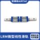 N2X40X55X70X85X100X115X130X145 原装 亚德客微型滑轨LRM7N1 S5AH