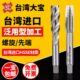 台湾大宝TOSG机用先端丝锥 12高速钢合金含钴螺旋丝攻 M123456810