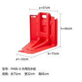 ABS挡水板防洪板组合式 塑料挡水板应急救援轨道交通 挡水板