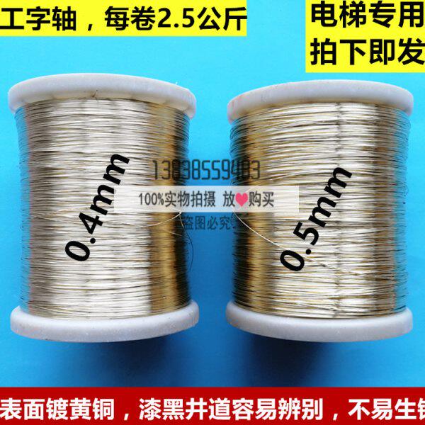 电梯井道放样钢丝 单线钢丝 0.5mm钢丝 船舶放线钢丝 放样线