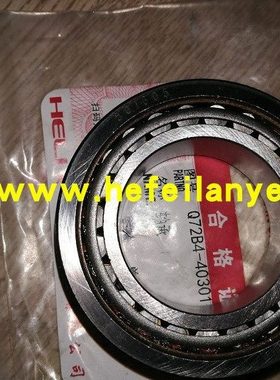 叉车Q72B4-40301支撑轴承前移式搬运堆垛圆锥合力32008X原厂配件