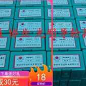 077 126 020 561 152 029 451 018 线切割导轮哲益益昌牌070 328